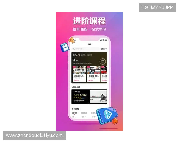 dqiu斗球直播app在线观看高清赛事直播平台推荐，随时随地掌握最新比赛动态