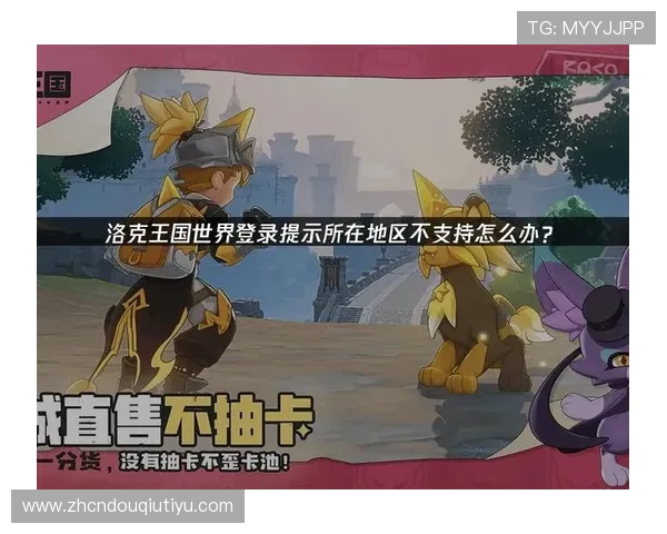 斗球官方攻略大全，详细解析技巧策略帮助玩家快速上手与突破