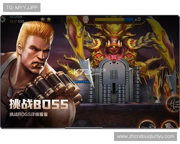 斗球极速版下载安装官网官方平台，提供最新版本游戏下载与更新服务