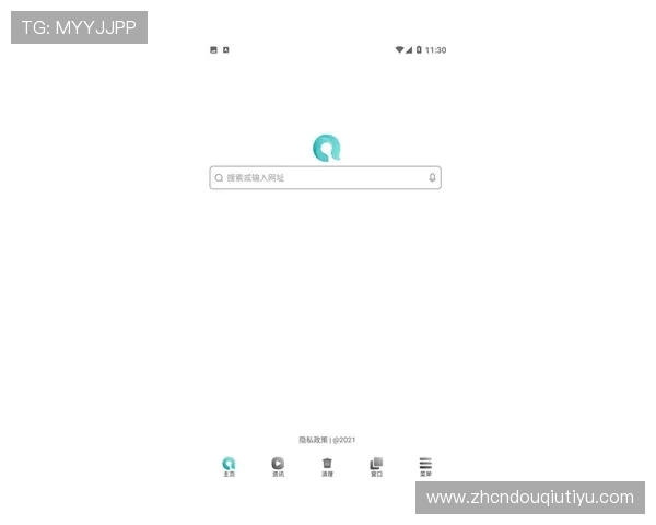 斗球极速版app官方下载最新版安全稳定版本下载，确保玩家畅玩无忧的极速竞技体验